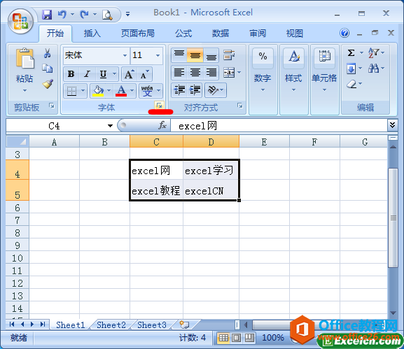 ��θ�excel�������ӵ���