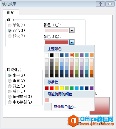 excel���Ч���Ի���