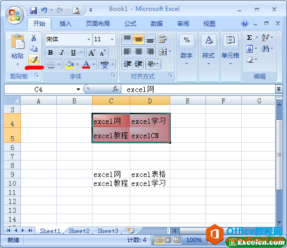 excel��ʽˢ������