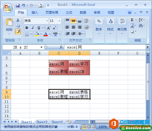 excel��ʽˢ��ô��