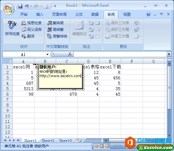 excel�����в��벽��