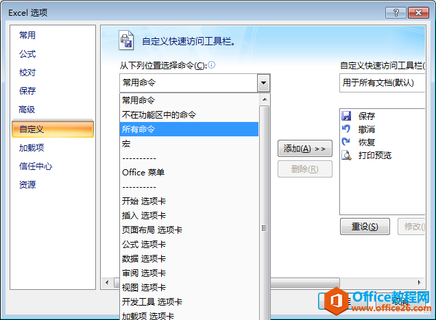 excel��excelѡ��