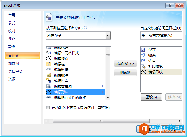 excel�����ӿ��ٷ��ʹ���