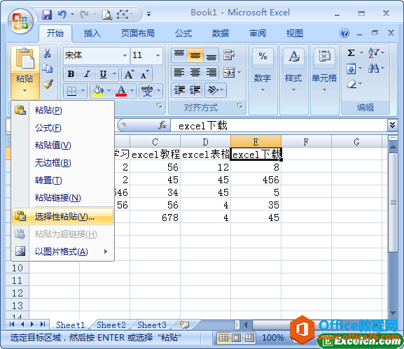 ʹ��excel�е�ѡ����ճ������
