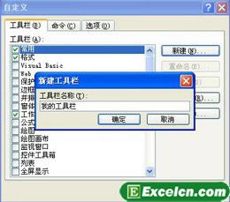 ����Զ���excel������