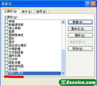 Excel�Զ��幤����