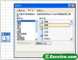 Excel2003������