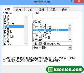 Excel2003��������