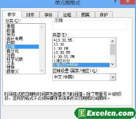 excel ����������ʱ�� ����