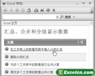 ���ͨ��Excel������ť������������