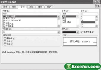 excel ͨ���Ի���ȡ�ð�����Ϣ�İ취