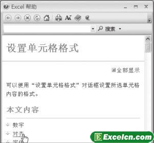 ͨ���Ի����ȡ������Ϣ�ķ���