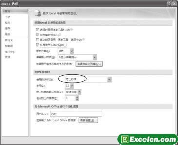 excel ������ù�����Ĭ������