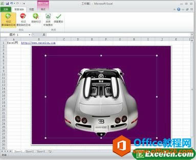Excel2010ȥ��ͼƬ����