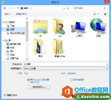 Excel�ļ�������SharePoint��