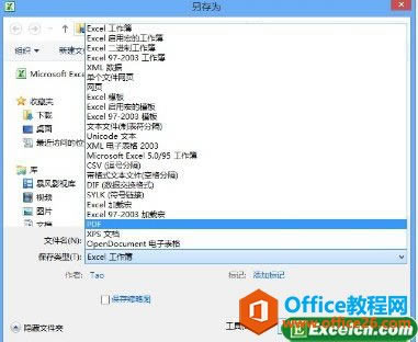 excel��α���PDF��XPS��ʽ
