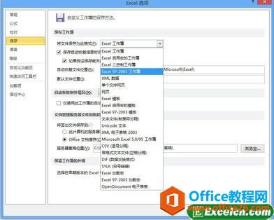 ����Excel2010��Ͱ汾��ʽ����