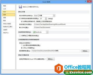�������excel�Զ�����ʱ����