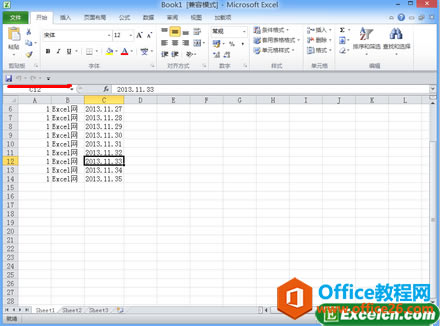 �ı�Excel2010���ٷ��ʹ�����λ��