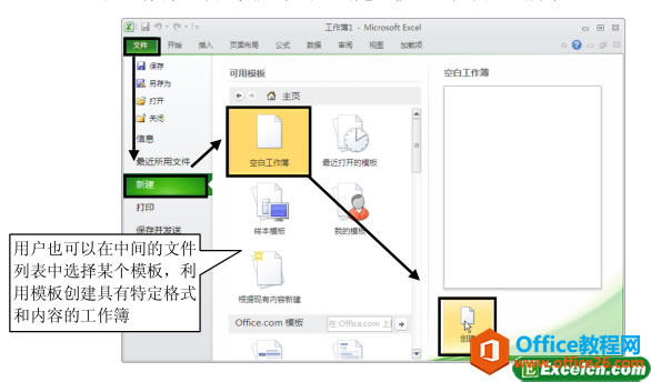 Excel���������½��ͱ���