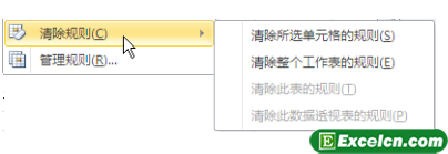 Excel2010ɾ��������ʽ�ķ���