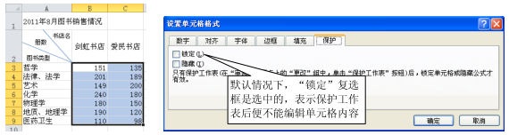 excel ��������ν��б�������