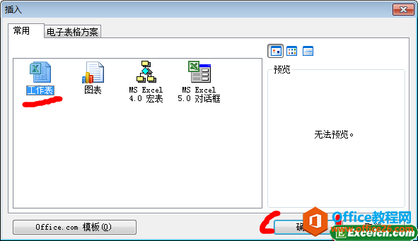 Excel���빤����