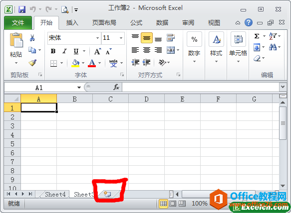 Excel�п��ٲ��빤������ť