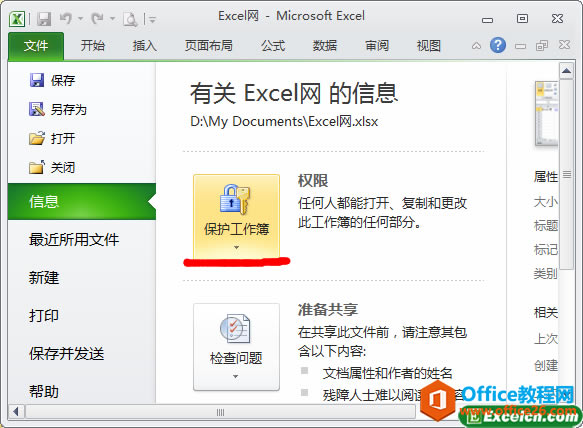 ����Excel������