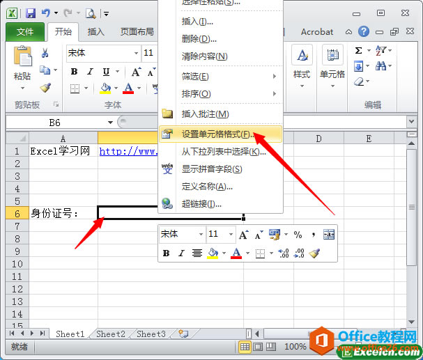 ��excel����������֤����