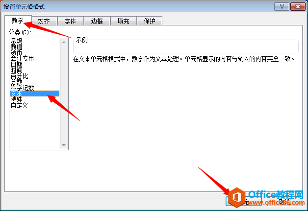 �����excel����������֤����