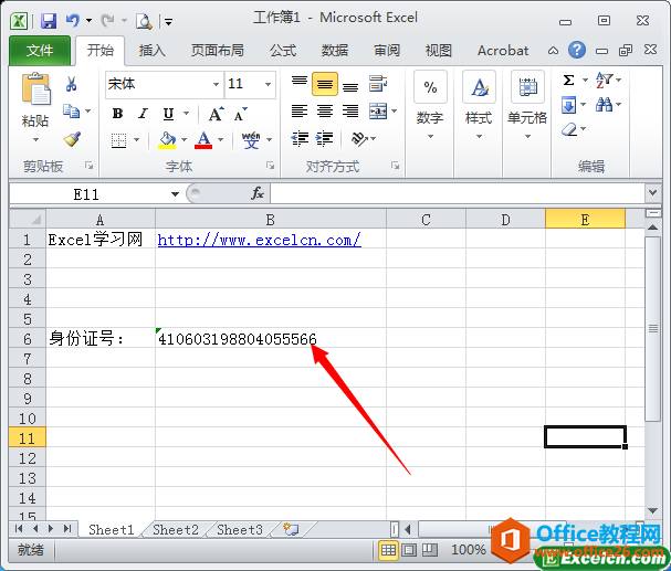 ��excel����������֤����