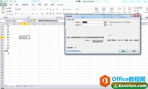 �����excel�м������ݵ�����