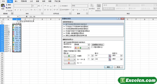 �������excel��ͼ��������������ʽ