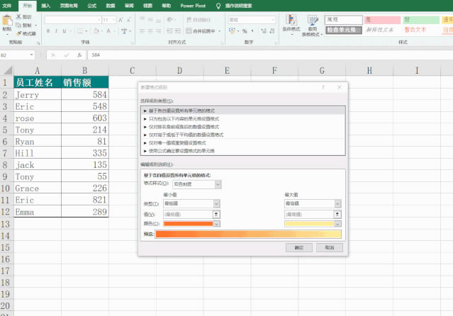 excel��θ����ݻ��ֵ���