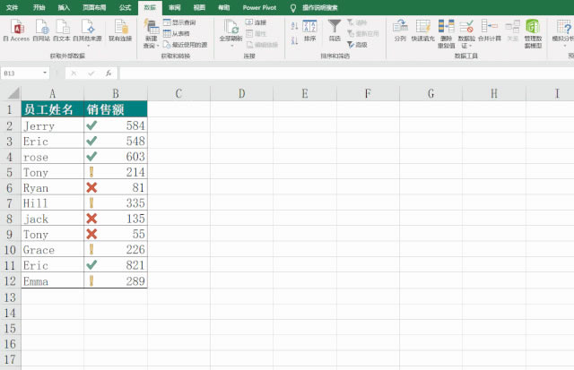 excel�����ݻ��ֵ���