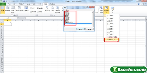 ����ڶ��excel�������������л�