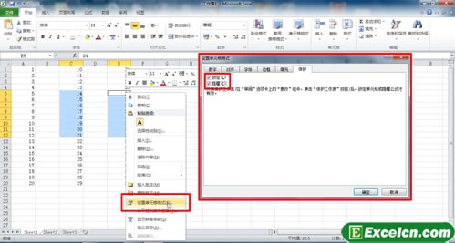 ʹ��excel�����������Ĺ���
