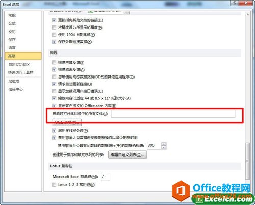 ����excel2010��ͬʱ�򿪶���ļ�