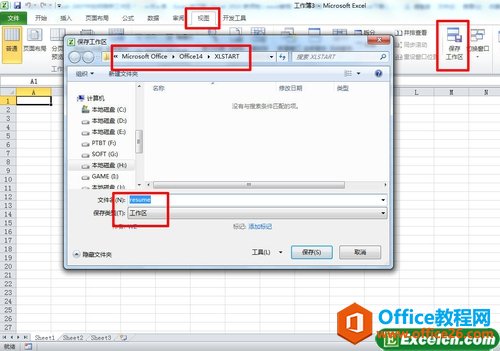 ��δ�excel��һ��򿪶���ļ�