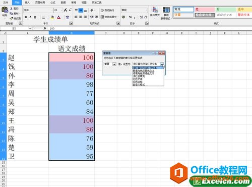 �����excel�������ظ�ֵ�ĸ�ʽ�취