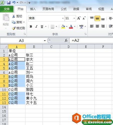 ����͸�ӱ�׼�����������excel�հ׵�Ԫ��ķ���