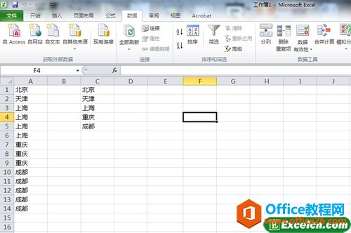 excel�߼�ɸѡ���� ʹ�ü���