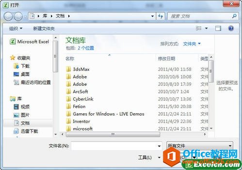 ��ν���Ѹ�ٵ�����excel������