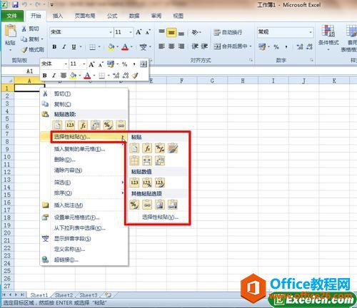 excelճ��������� ʹ�ü���