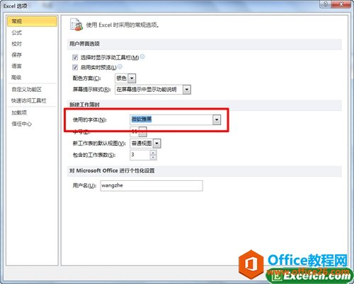��ΰ�excel��Ĭ���������Ϊ�ź�