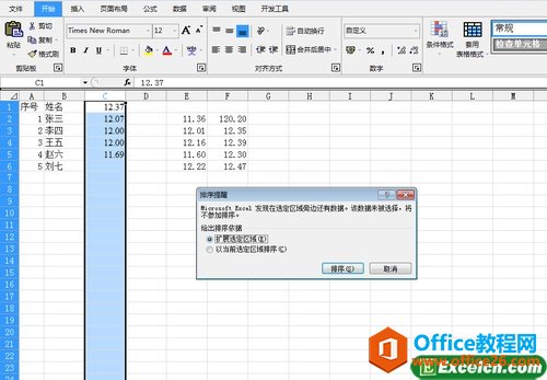 excel������ ʹ�ü���