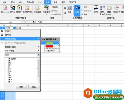 excel2010��ɸѡ����
