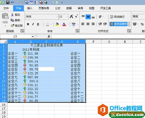 ѡ��excel��Ԫ��