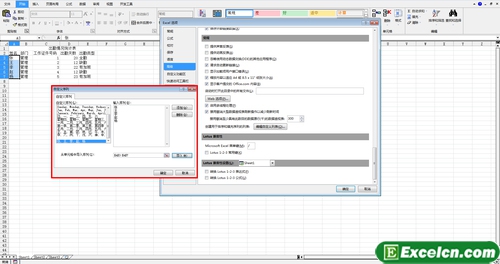 ����excel�������дﵽѸ�������������